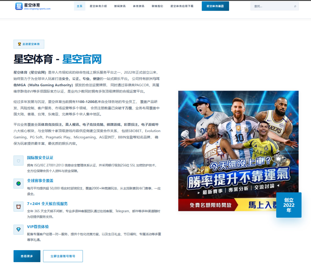 aiyouxi-match-esport.com 编辑组