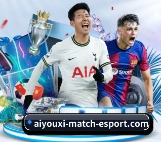 aiyouxi-match-esport.com的故事 - 体育资讯内容服务
