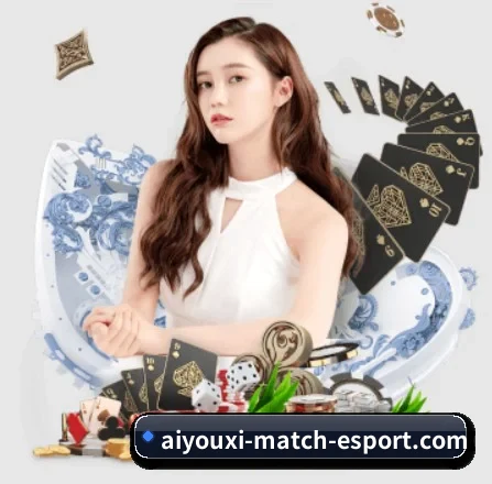 aiyouxi-match-esport.com APP