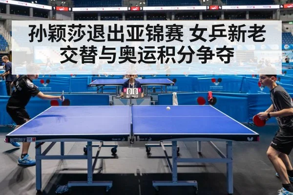 Sun Yingsha table tennis